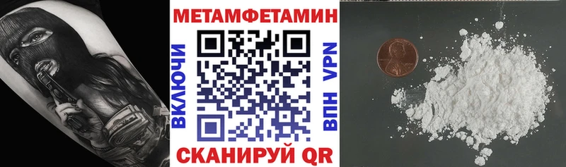 Купить  Лангепас  Амфетамин VHQ 