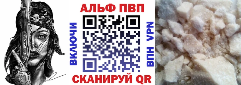 А ПВП СК  Купить где  Лангепас 