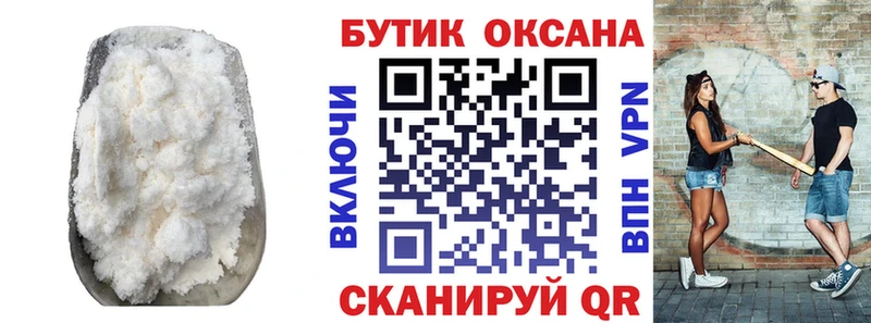 Купить где  Лангепас  Бутират Butirat 