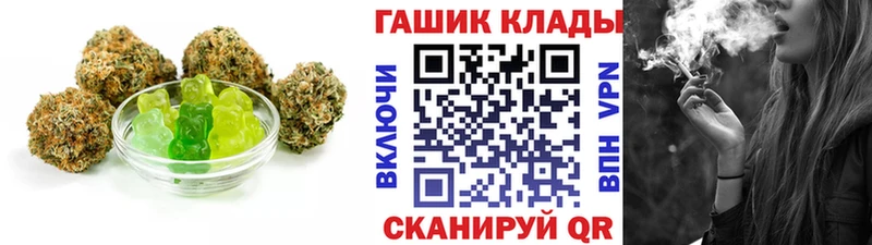 Купить  Лангепас  Cannafood марихуана 