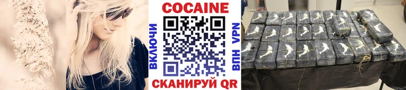 COCAIN Columbia  Купить закладки  Лангепас 