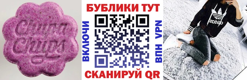 Купить закладки  Лангепас  Экстази MDMA 