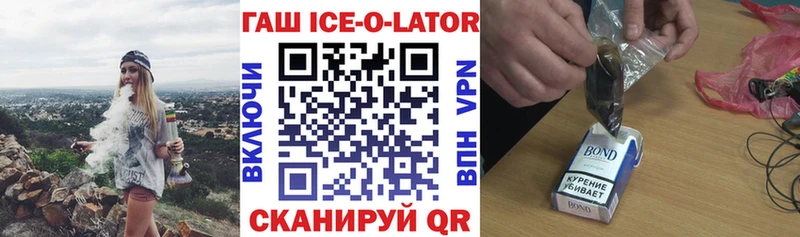Купить где  Лангепас  Гашиш Premium 