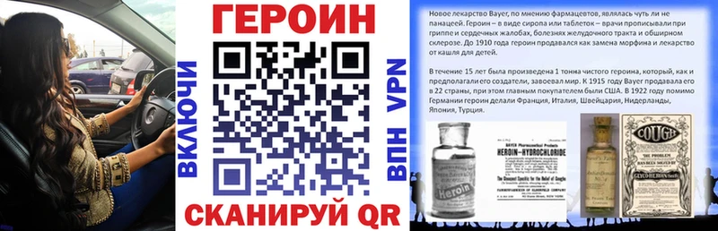 Купить где  Лангепас  ГЕРОИН афганец 