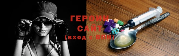 шишки Балахна