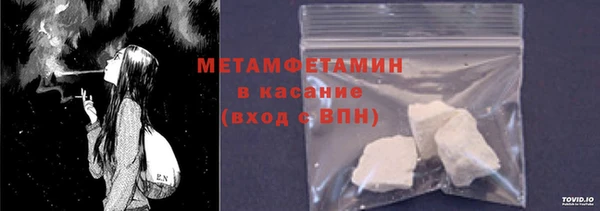 скорость mdpv Баксан
