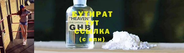 шишки Балахна