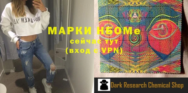 шишки Балахна