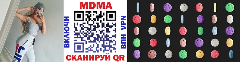 Купить закладки  Лангепас  МДМА кристаллы 