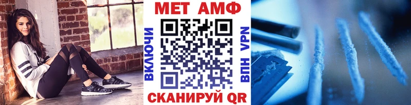 Купить закладки  Лангепас  Метамфетамин Methamphetamine 