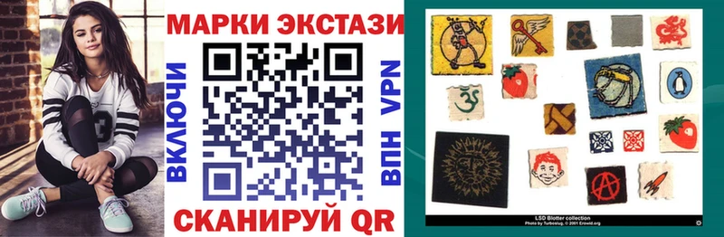 Марки N-bome 1500мкг  Купить  Лангепас 